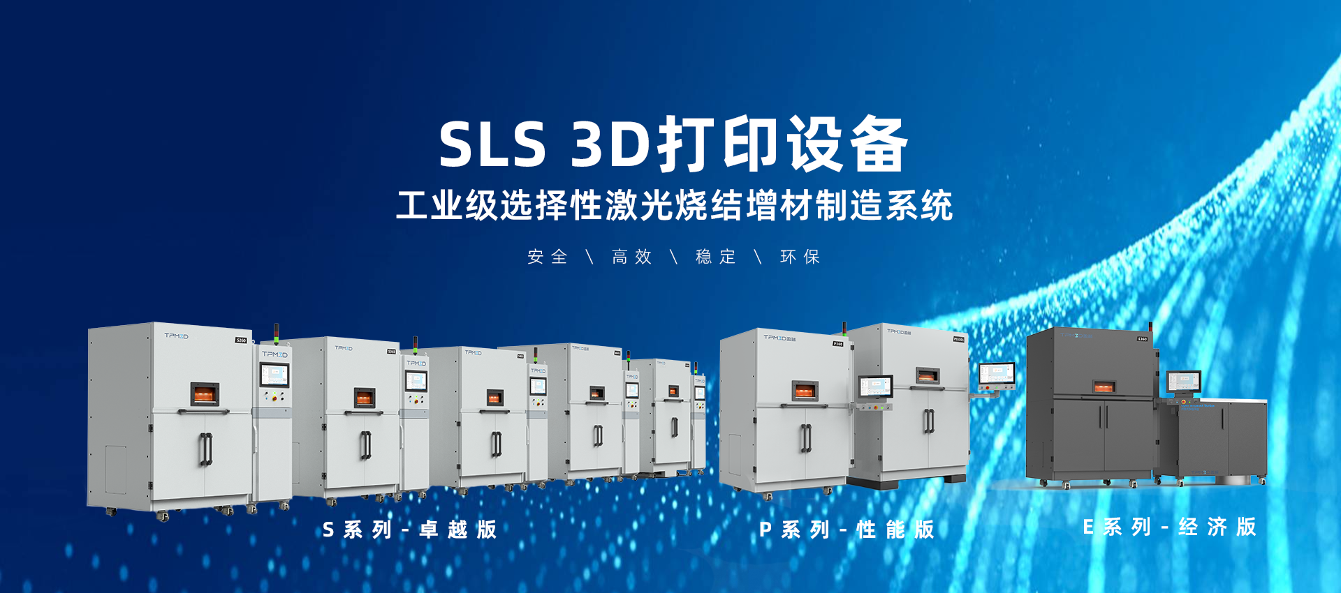 中国技术国际安全标准